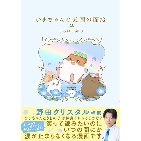 Amazon.co.jp: ただのかえるたち : とりあたま: 本
